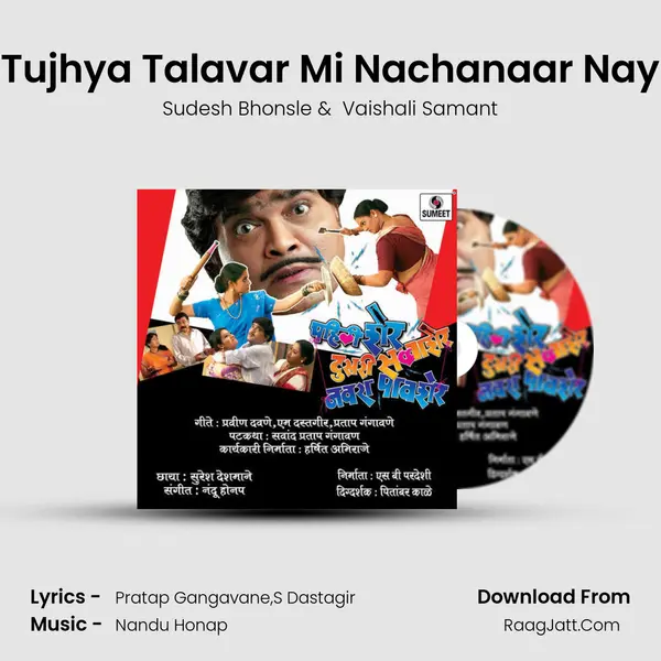 Tujhya Talavar Mi Nachanaar Nay MP3 Song by Sudesh Bhonsle Cover
