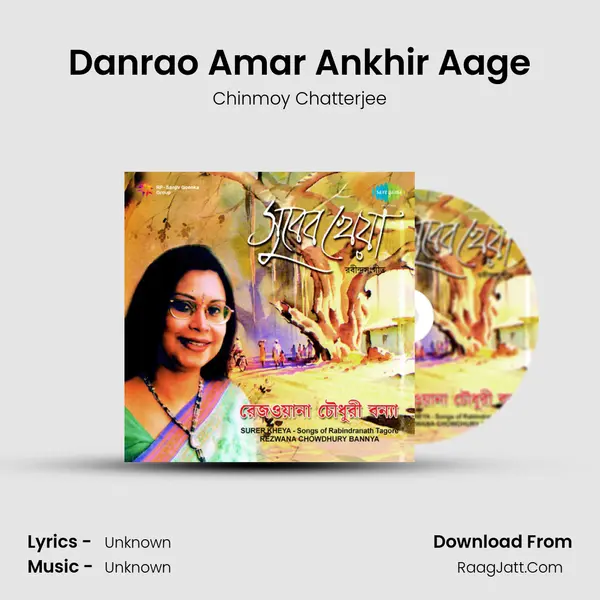 Danrao Amar Ankhir Aage MP3 Song by Chinmoy Chatterjee Cover