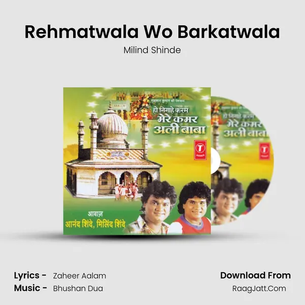 Rehmatwala Wo Barkatwala MP3 Song by Milind Shinde Cover