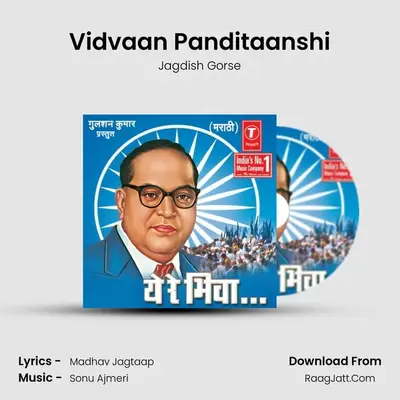Vidvaan Panditaanshi Cover