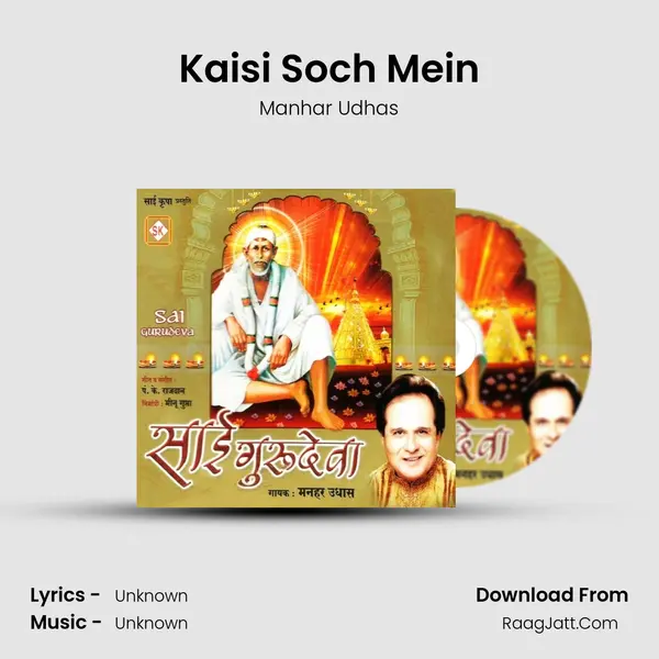 Kaisi Soch Mein MP3 Song by Manhar Udhas Cover