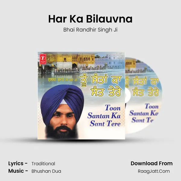 Har Ka Bilauvna MP3 Song by Bhai Randhir Singh Ji Cover