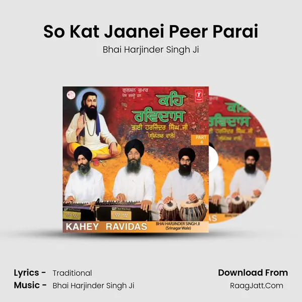 So Kat Jaanei Peer Parai MP3 Song by Bhai Harjinder Singh Ji Cover