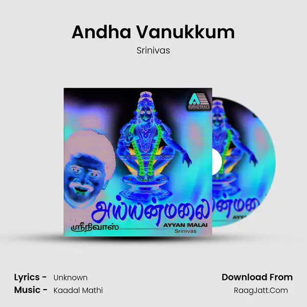 Andha Vanukkum MP3 Song by Srinivas Cover