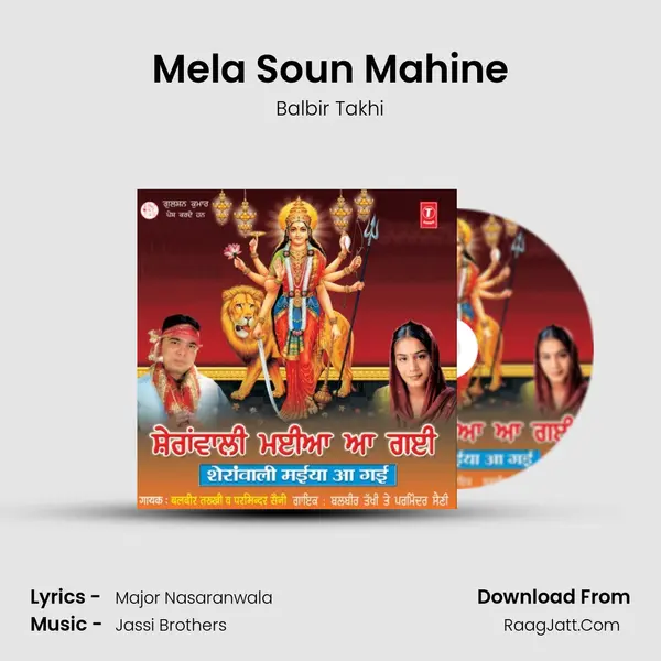 Mela Soun Mahine MP3 Song by Balbir Takhi Cover