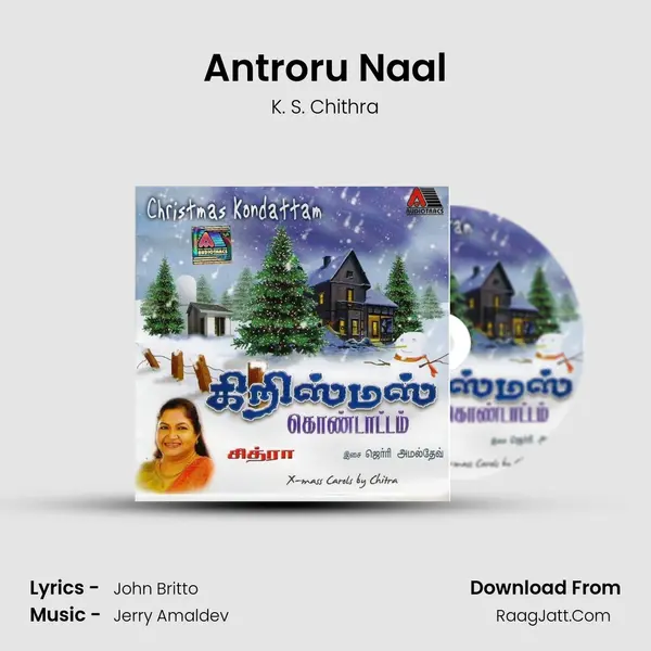 Antroru Naal MP3 Song by K. S. Chithra Cover