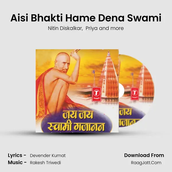 Aisi Bhakti Hame Dena Swami MP3 Song by Nitin Diskalkar Cover