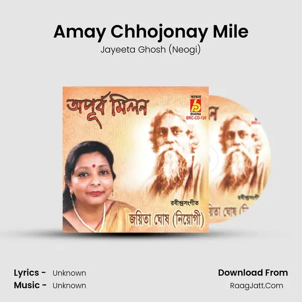 Amay Chhojonay Mile MP3 Song by Jayeeta Ghosh (Neogi) Cover