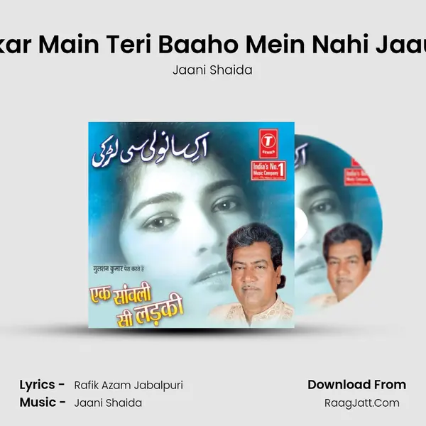 Lautkar Main Teri Baaho Mein Nahi Jaaunga MP3 Song by Jaani Shaida Cover