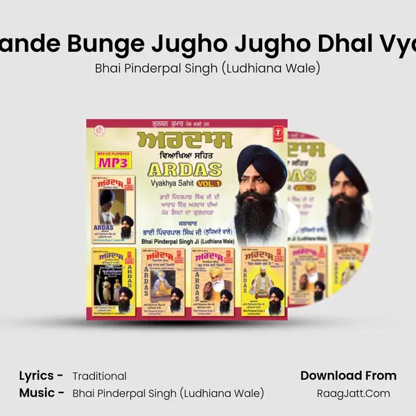 Chonkia Jhande Bunge Jugho Jugho Dhal Vyakhya Sahit MP3 Song by Bhai Pinderpal Singh (Ludhiana Wale) Cover