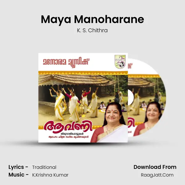 Maya Manoharane MP3 Song by K. S. Chithra Cover