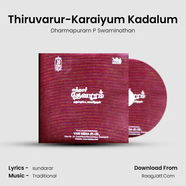 Thiruvarur-Karaiyum Kadalum MP3 Song by Dharmapuram P Swaminathan Cover
