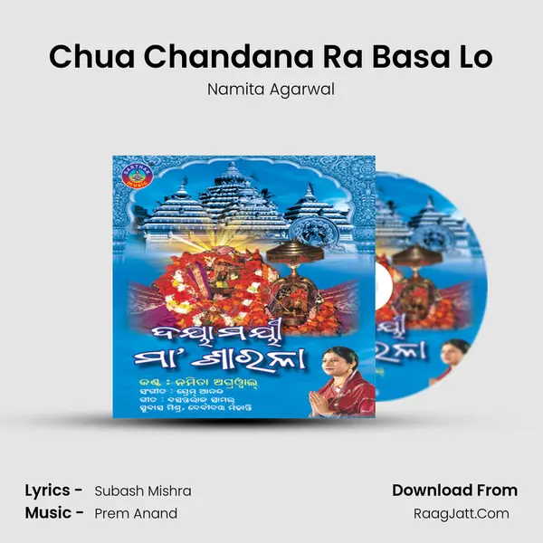 Chua Chandana Ra Basa Lo MP3 Song by Namita Agarwal Cover
