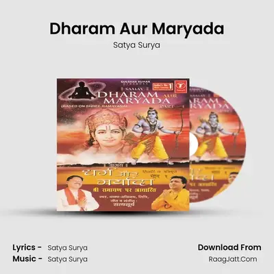 Dharam Aur Maryada - Satya Surya