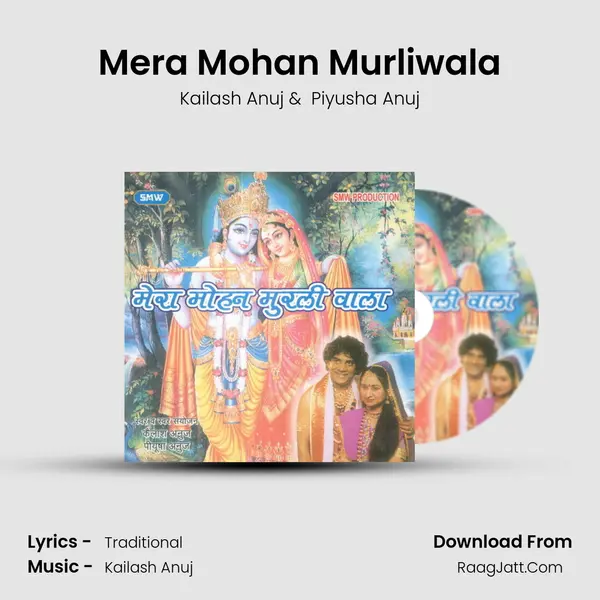 Mera Mohan Murliwala mp3 song