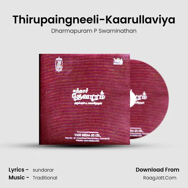 Thirupaingneeli-Kaarullaviya MP3 Song by Dharmapuram P Swaminathan Cover