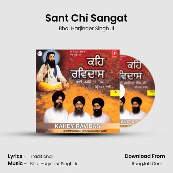 Sant Chi Sangat MP3 Song by Bhai Harjinder Singh Ji Cover