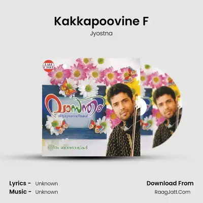 Kakkapoovine F MP3 Song by Jyostna Cover
