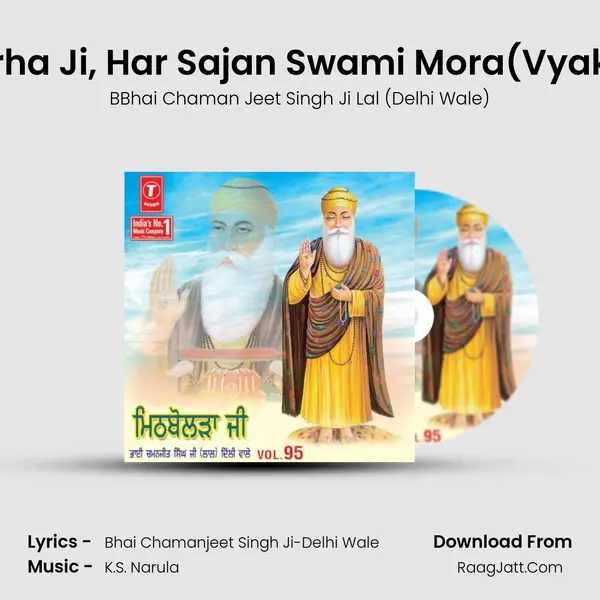 Mitthboirha Ji, Har Sajan Swami Mora(Vyakhya Sah MP3 Song by BBhai Chaman Jeet Singh Ji Lal (Delhi Wale) Cover