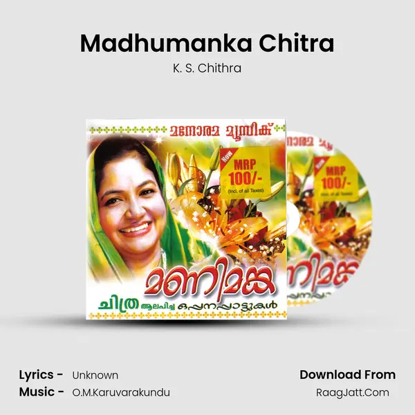 Madhumanka Chitra MP3 Song by K. S. Chithra Cover