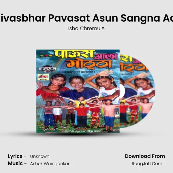 Divasbhar Pavasat Asun Sangna Aai MP3 Song by Isha Chremule Cover