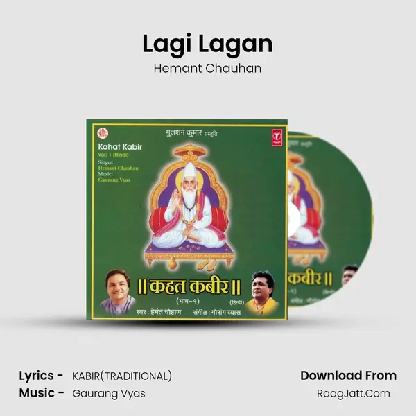 Lagi Lagan MP3 Song by Hemant Chauhan Cover