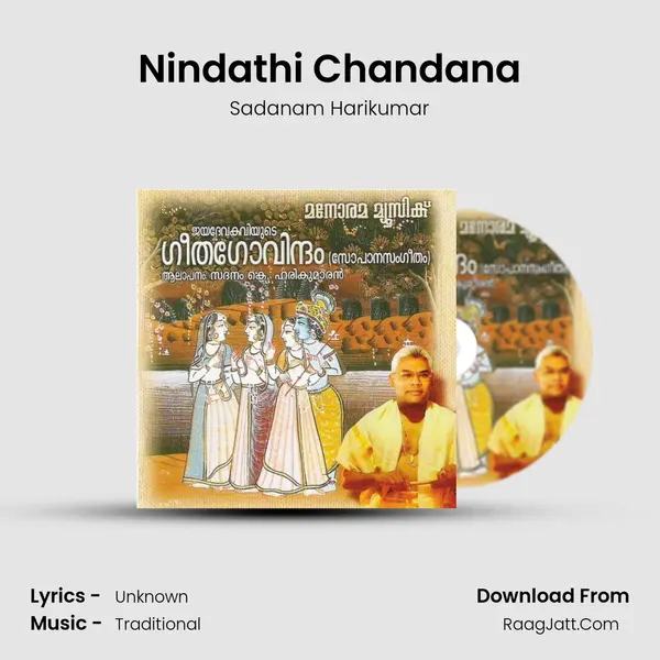 Nindathi Chandana MP3 Song by Sadanam Harikumar Cover