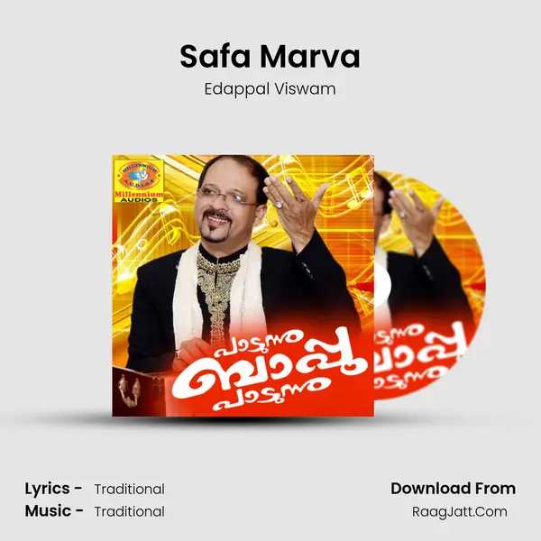 Safa Marva MP3 Song by Edappal Viswam Cover