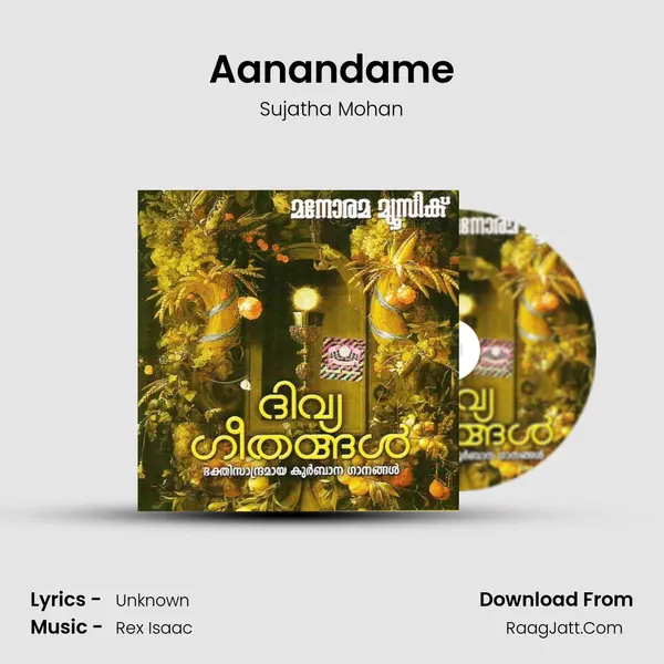 Aanandame MP3 Song by Sujatha Mohan Cover