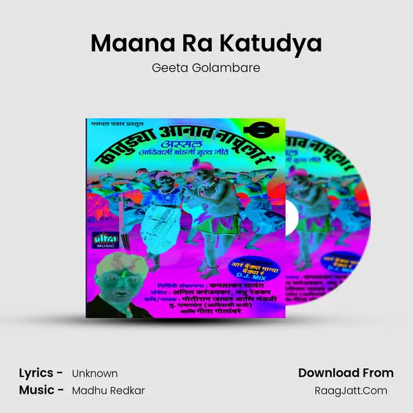 Maana Ra Katudya MP3 Song by Geeta Golambare Cover