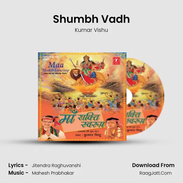 Shumbh Vadh MP3 Song by Kumar Vishu Cover
