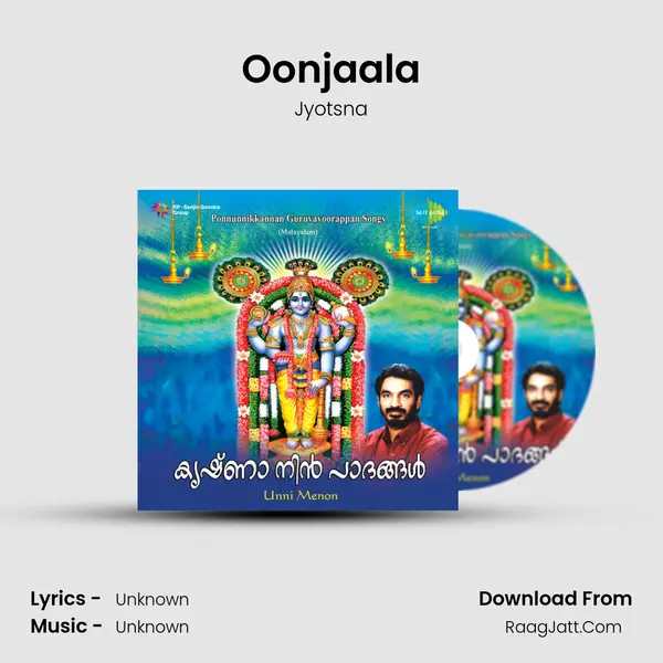 Oonjaala MP3 Song by Jyotsna Cover