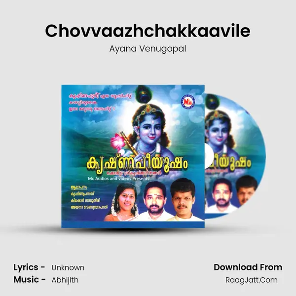 Chovvaazhchakkaavile MP3 Song by Ayana Venugopal Cover