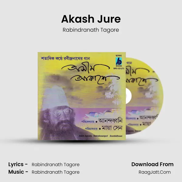 Akash Jure MP3 Song by Rabindranath Tagore Cover