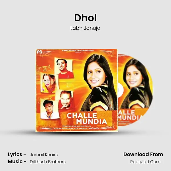Dhol MP3 Song by Labh Januja Cover