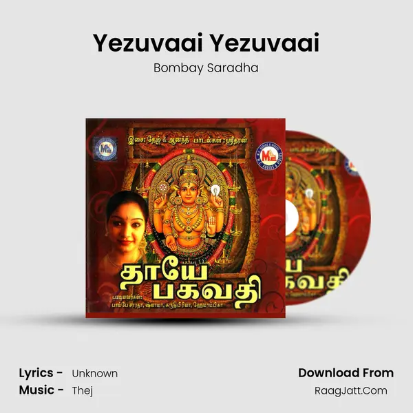Yezuvaai Yezuvaai MP3 Song by Bombay Saradha Cover