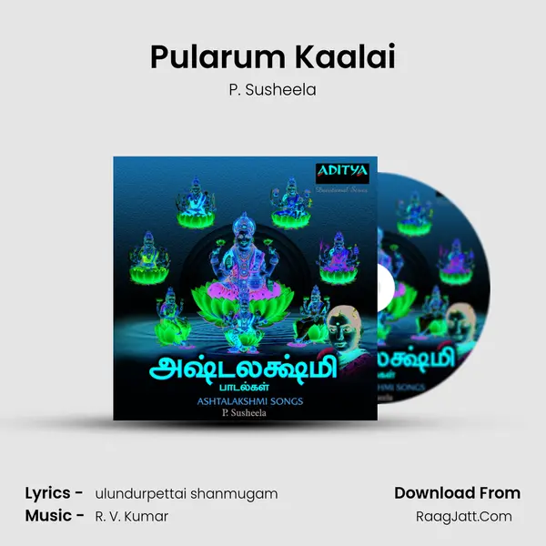 Pularum Kaalai MP3 Song by P. Susheela Cover