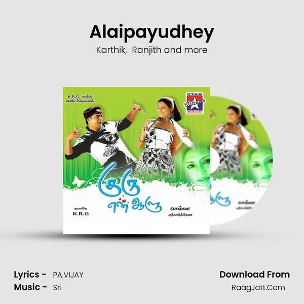 Alaipayudhey MP3 Song by Karthik Cover
