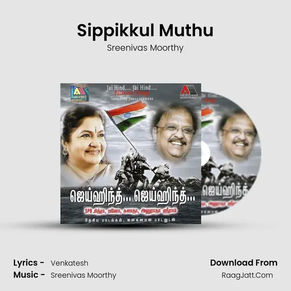 Sippikkul Muthu MP3 Song by Sreenivas Moorthy Cover