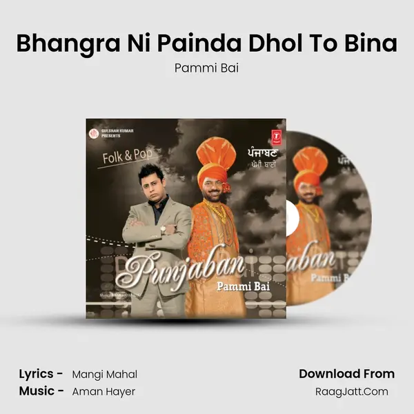 Bhangra Ni Painda Dhol To Bina MP3 Song by Pammi Bai Cover
