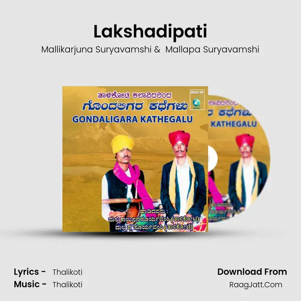Lakshadipati MP3 Song by Mallikarjuna Suryavamshi Cover