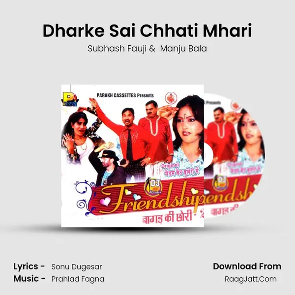 Dharke Sai Chhati Mhari MP3 Song by Subhash Fauji Cover