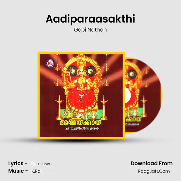 Aadiparaasakthi MP3 Song by Gopi Nathan Cover