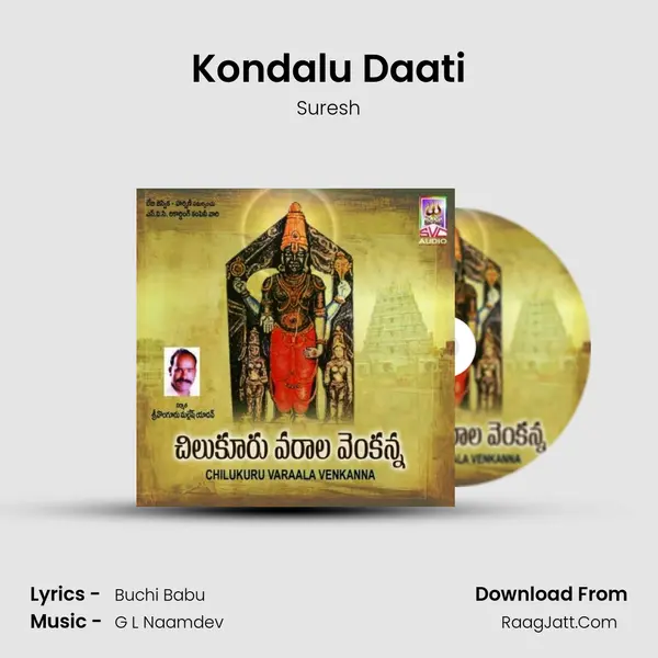 Kondalu Daati MP3 Song by Suresh Cover