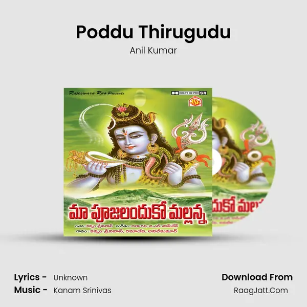 Poddu Thirugudu MP3 Song by Anil Kumar Cover