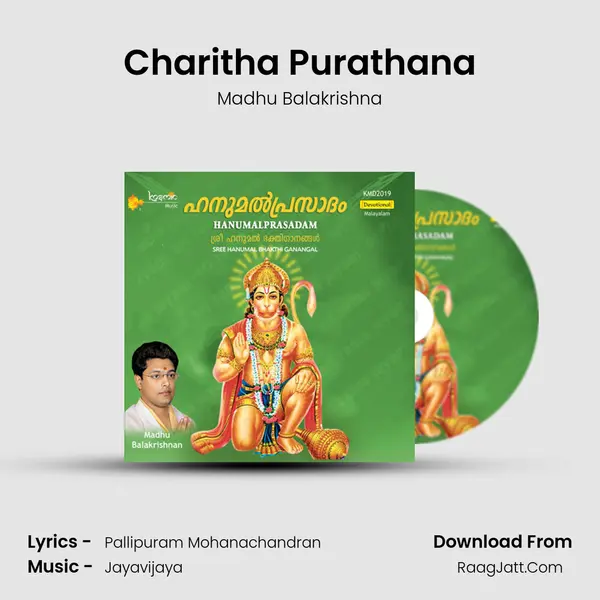 Charitha Purathana MP3 Song by Madhu Balakrishna Cover