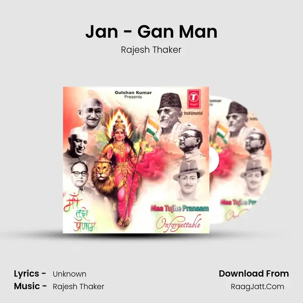 Jan - Gan Man MP3 Song by Rajesh Thaker Cover