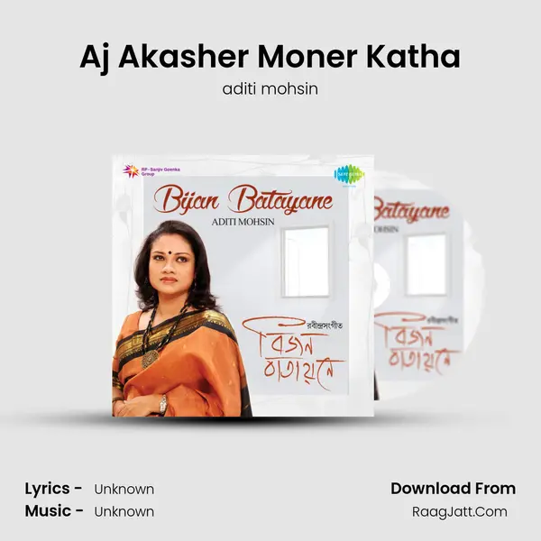 Aj Akasher Moner Katha MP3 Song by aditi mohsin Cover