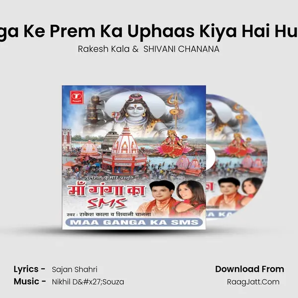 Ganga Ke Prem Ka Uphaas Kiya Hai Humne MP3 Song by Rakesh Kala Cover