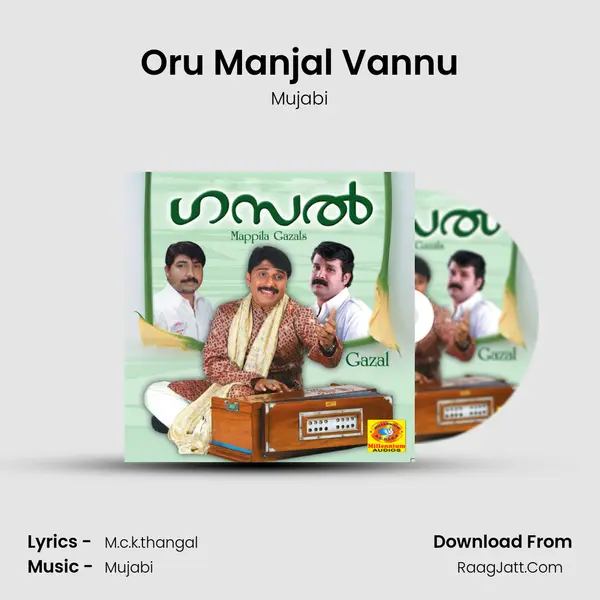 Oru Manjal Vannu MP3 Song by Mujabi Cover
